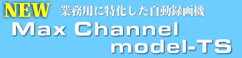 Max Channel model-TS