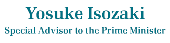 Yosuke Isozaki, Special Advisor to the Prime Minister
